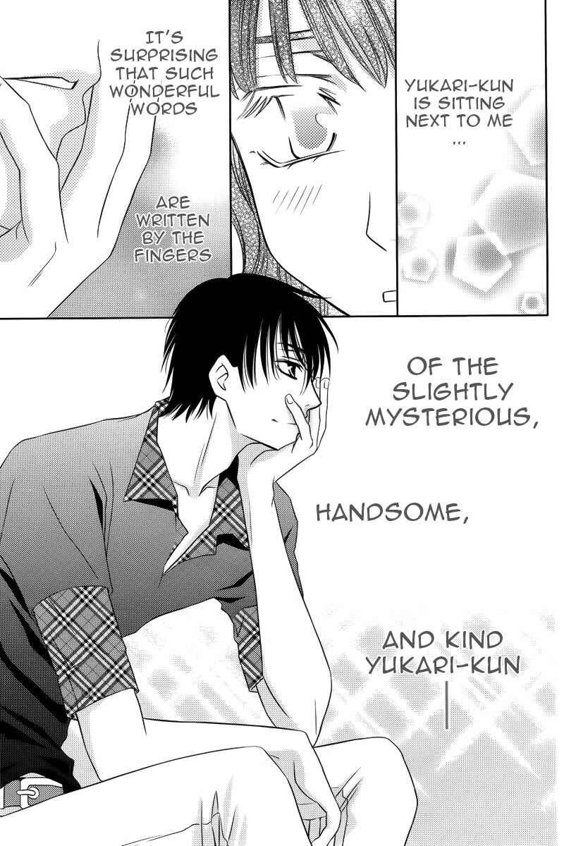 Page 13 Chapter 9 Yukarism
