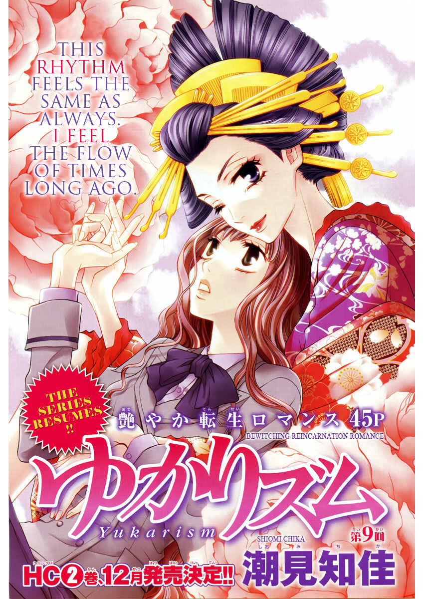 Page 2 Chapter 9 Yukarism