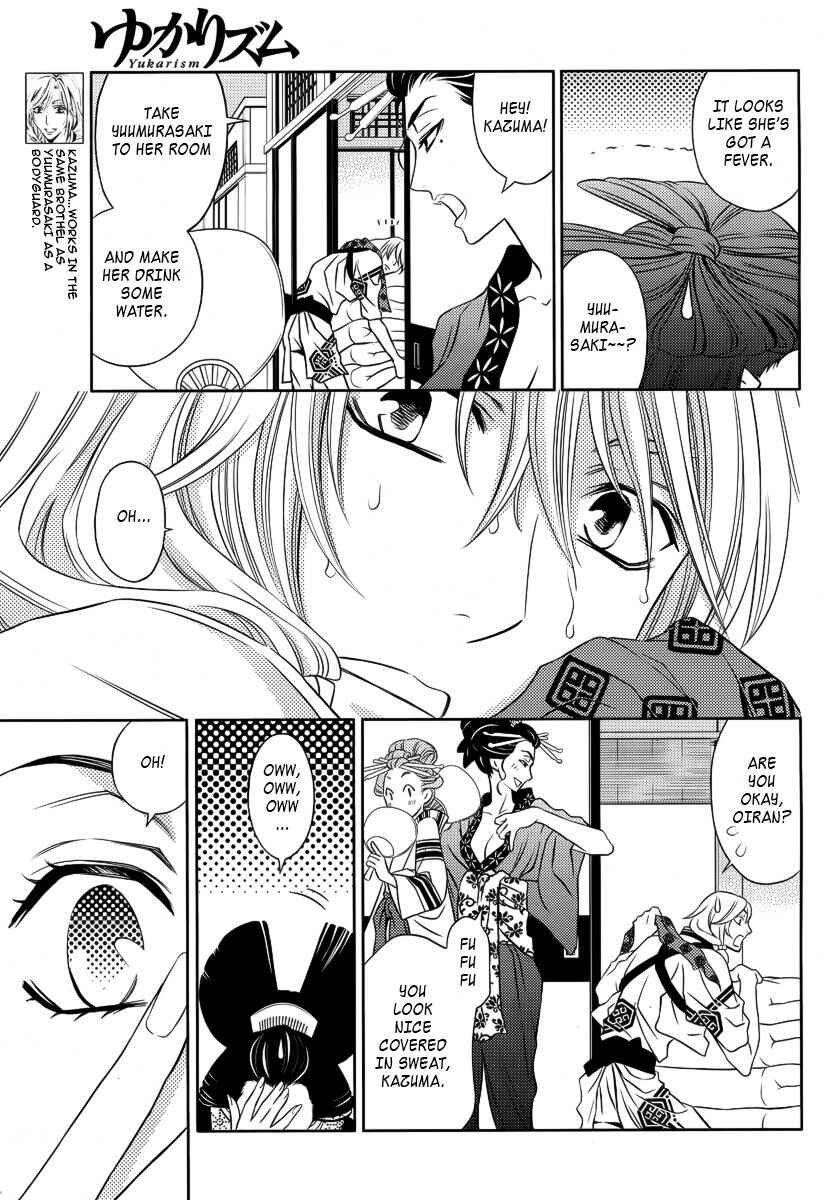 Page 29 Chapter 9 Yukarism