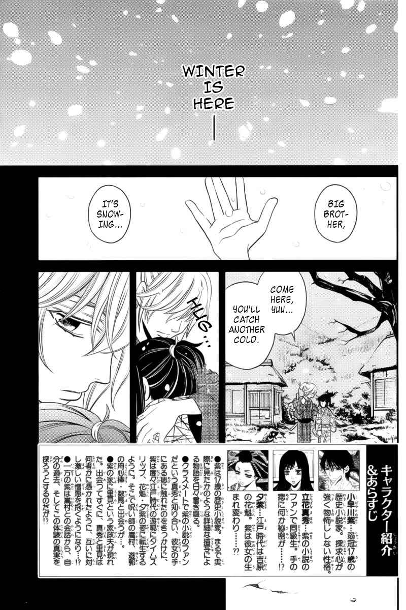 Page 3 Chapter 9 Yukarism