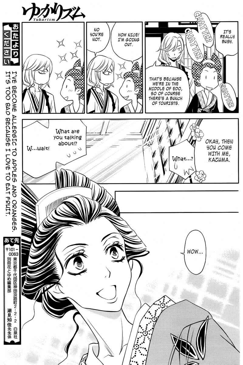 Page 33 Chapter 9 Yukarism