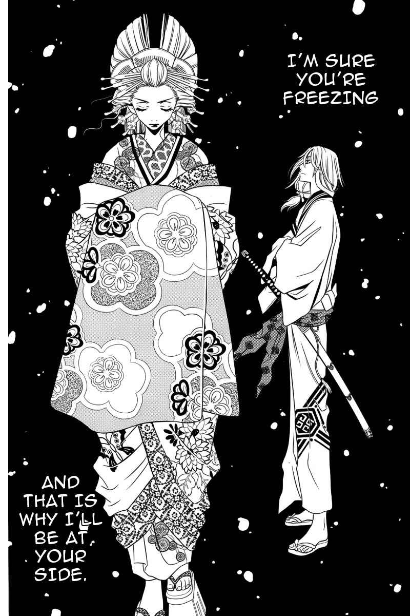 Page 8 Chapter 9 Yukarism