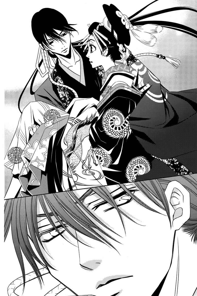 Page 11 Chapter 4 Yukarism