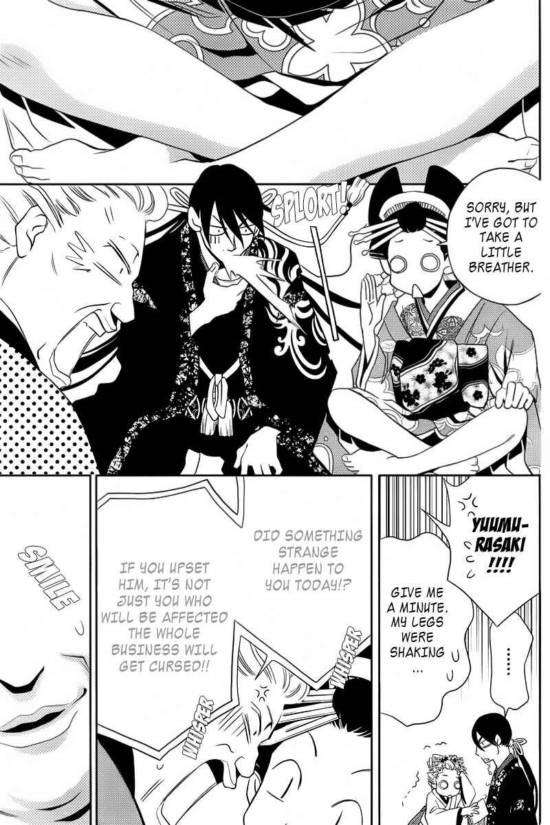 Page 18 Chapter 4 Yukarism