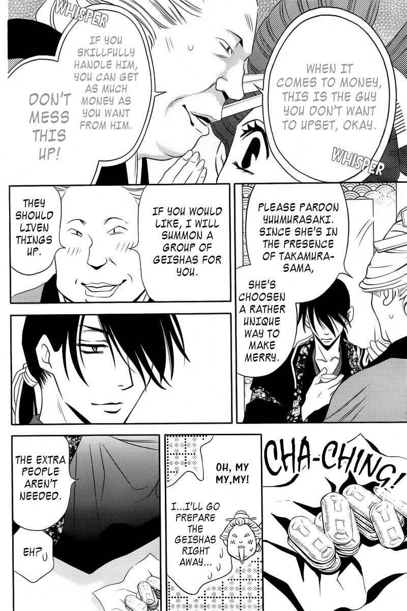 Page 19 Chapter 4 Yukarism