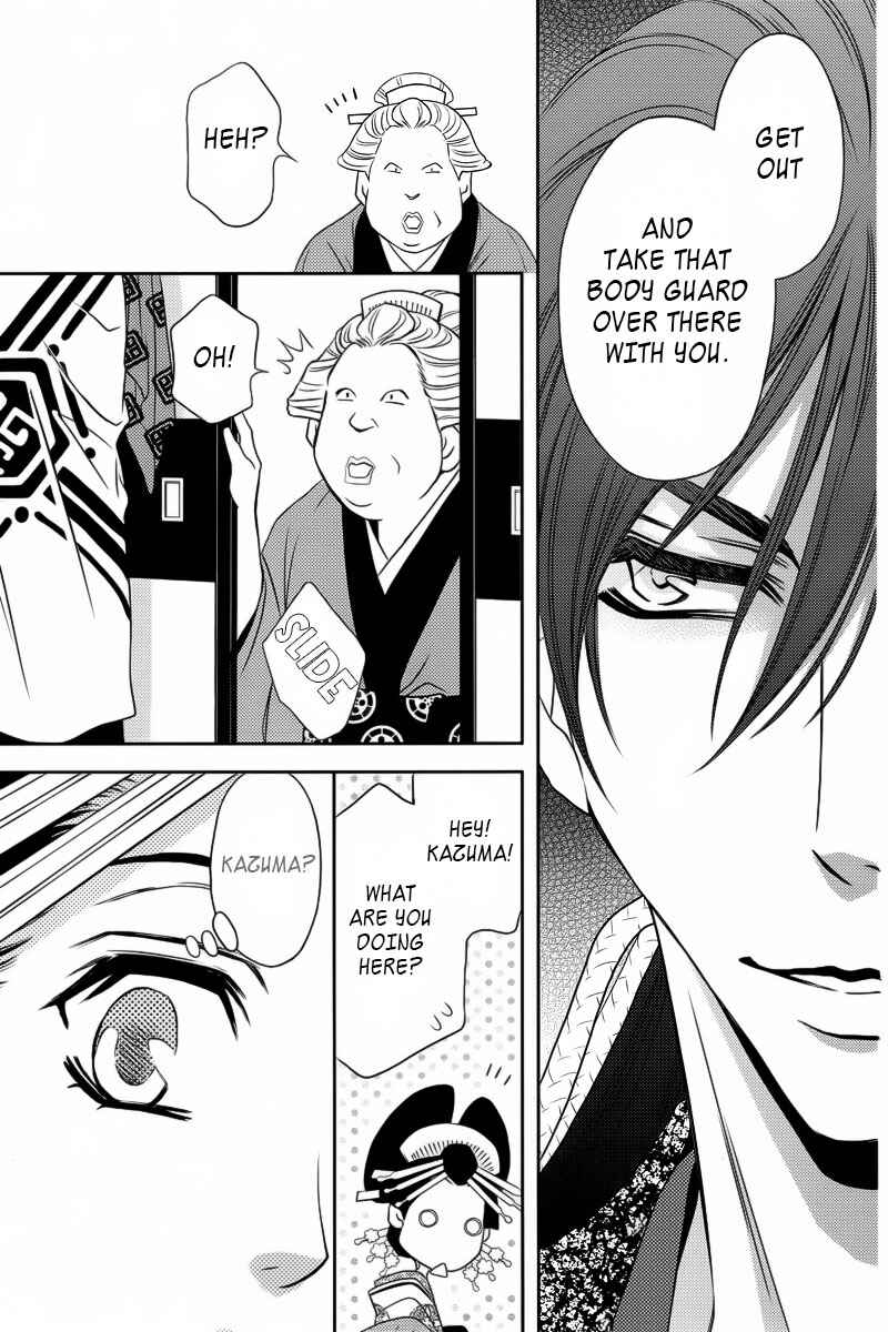 Page 20 Chapter 4 Yukarism