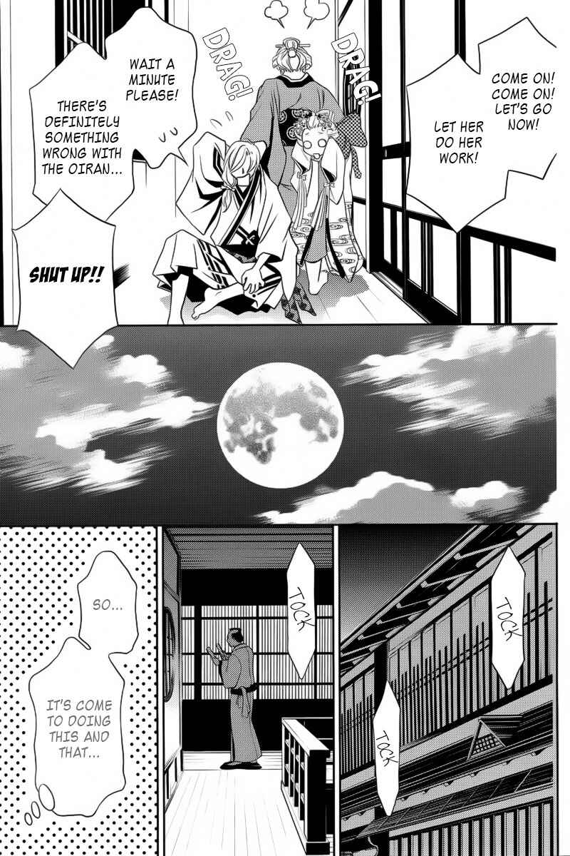 Page 24 Chapter 4 Yukarism