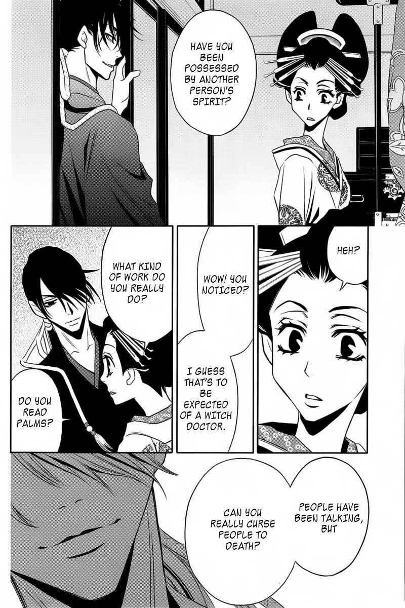 Page 27 Chapter 4 Yukarism