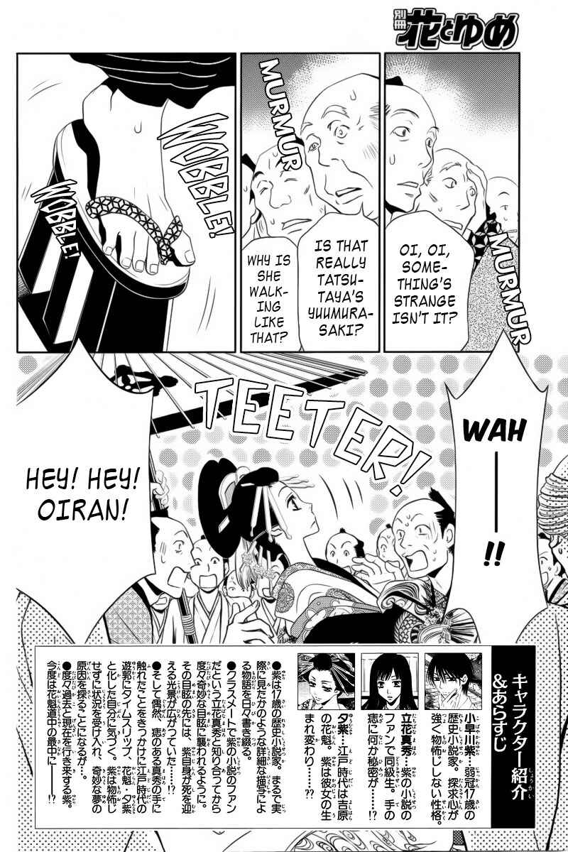 Page 3 Chapter 4 Yukarism