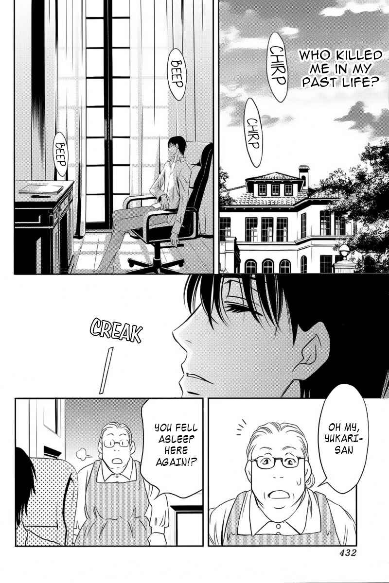 Page 36 Chapter 4 Yukarism