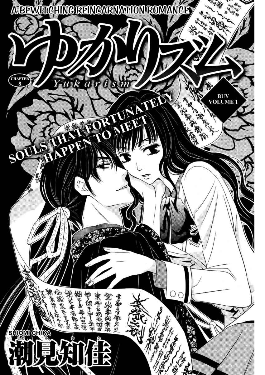 Page 2 Chapter 8 Yukarism
