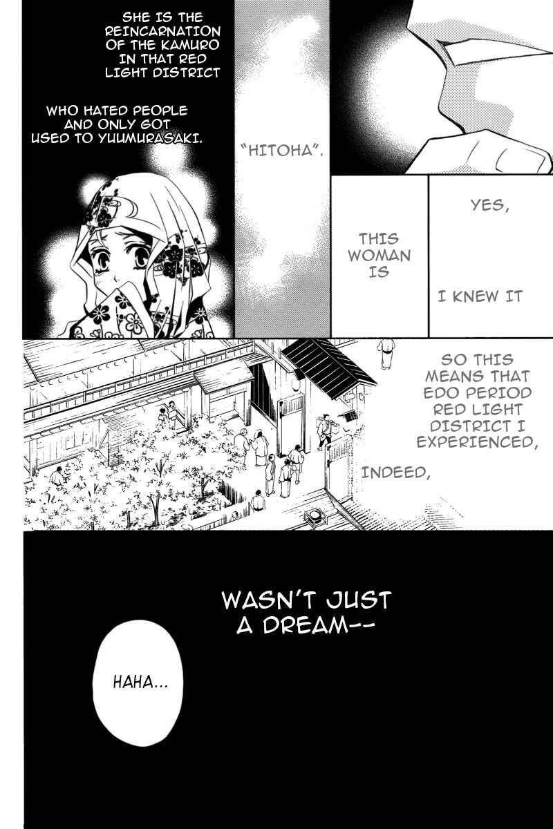 Page 13 Chapter 3 Yukarism
