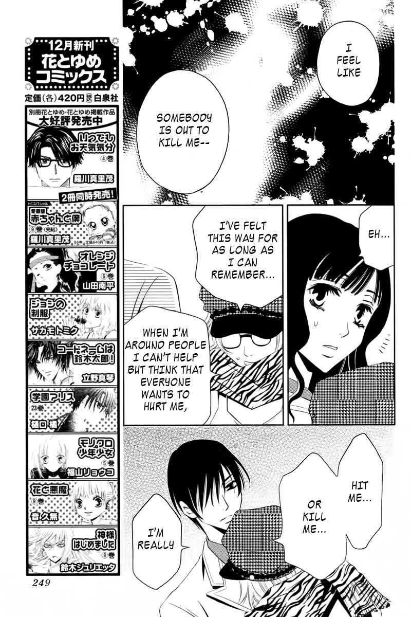 Page 18 Chapter 3 Yukarism