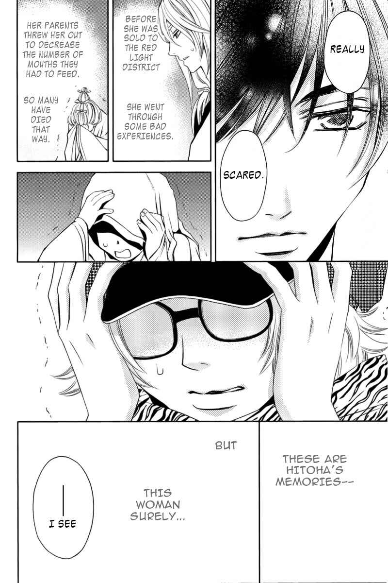 Page 19 Chapter 3 Yukarism