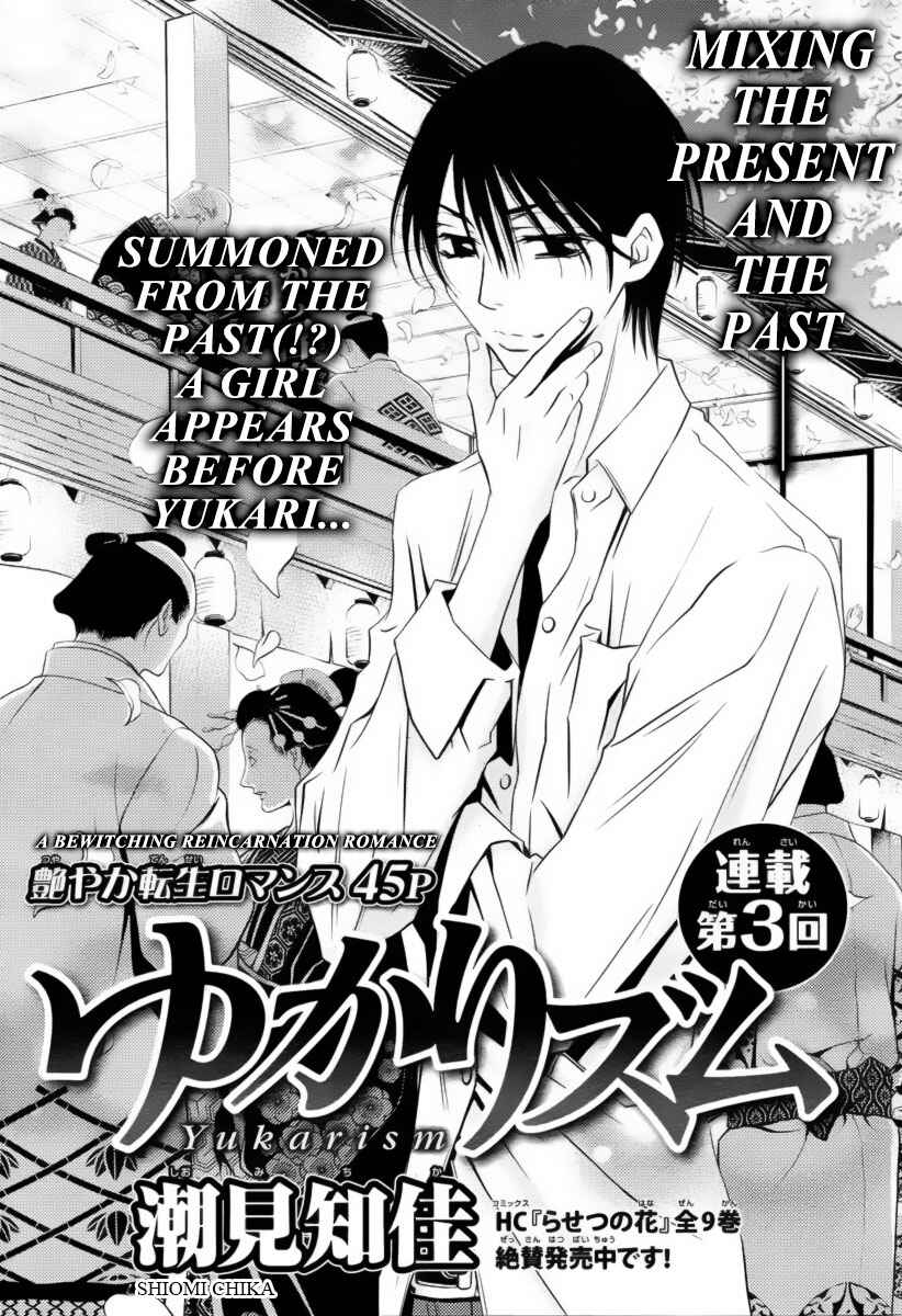 Page 2 Chapter 3 Yukarism