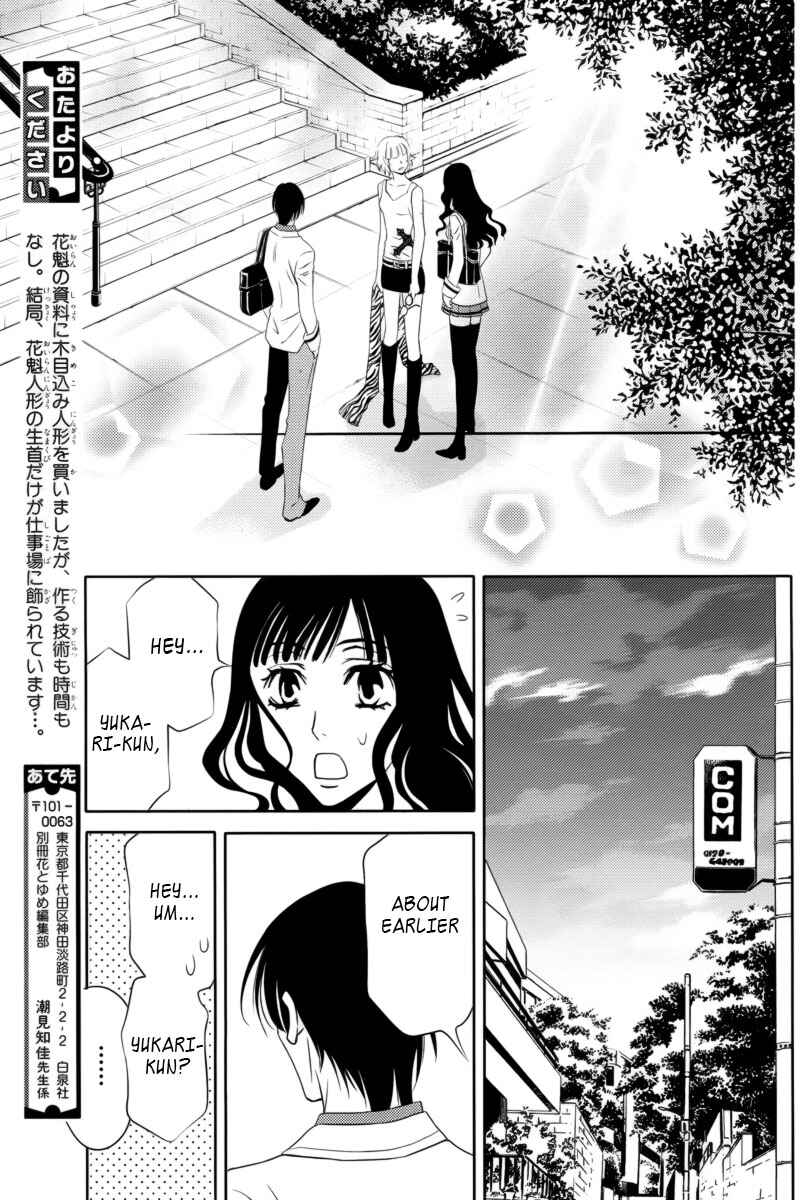 Page 30 Chapter 3 Yukarism