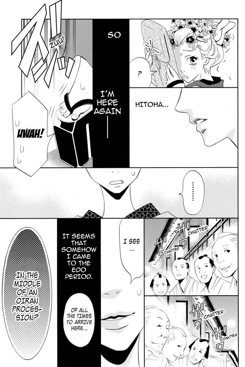 Page 42 Chapter 3 Yukarism