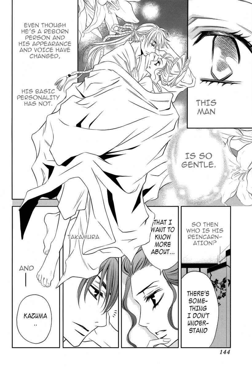 Page 11 Chapter 7 Yukarism
