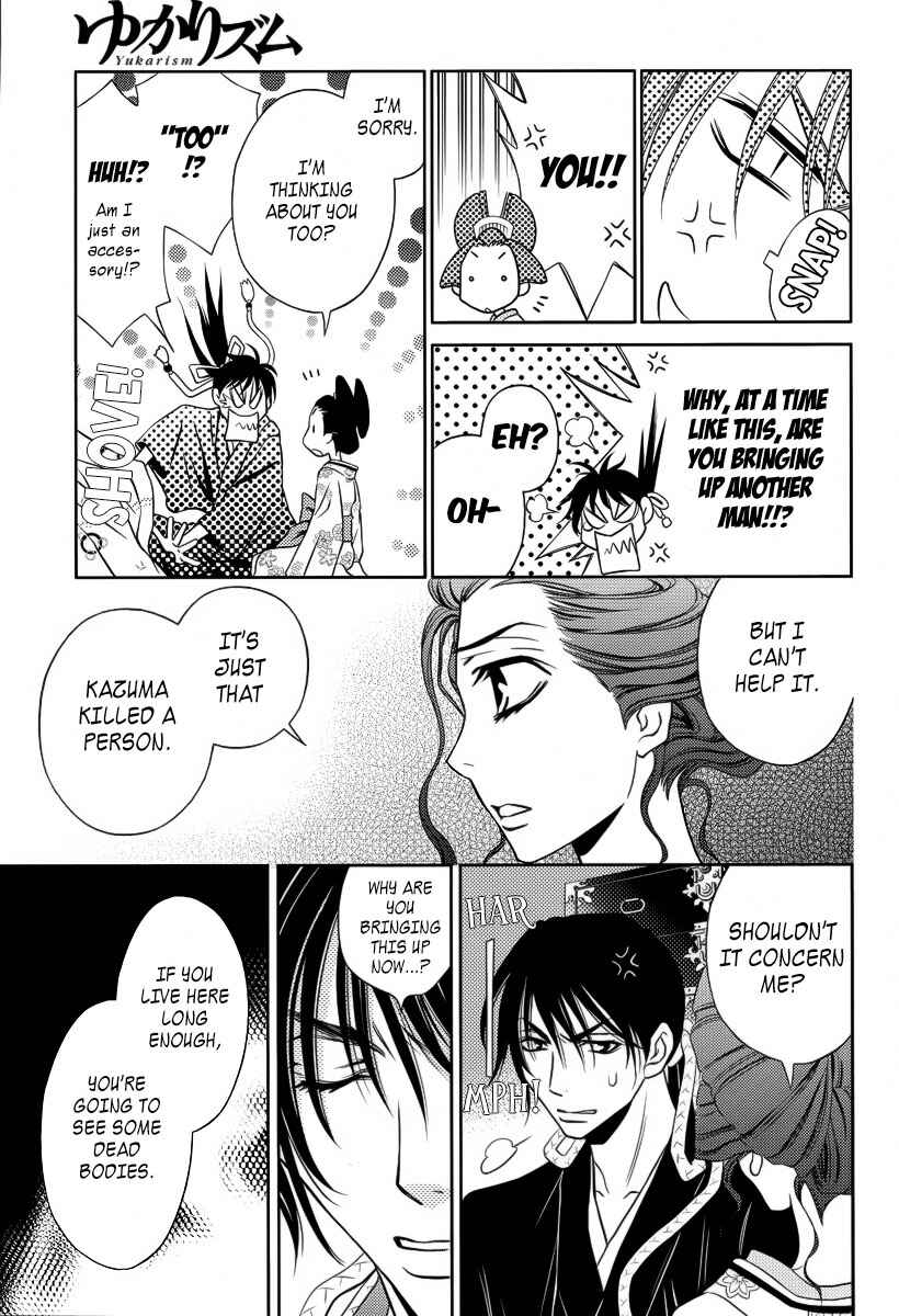 Page 12 Chapter 7 Yukarism