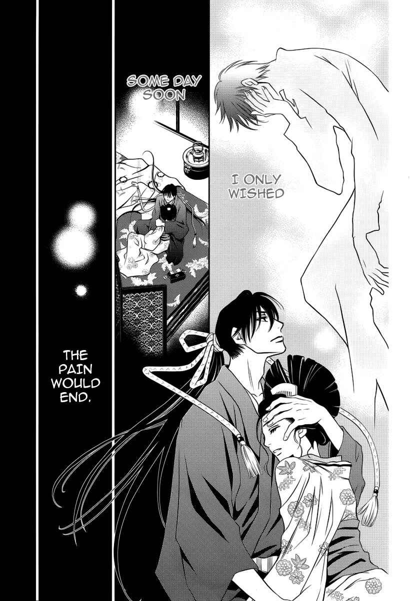 Page 16 Chapter 7 Yukarism