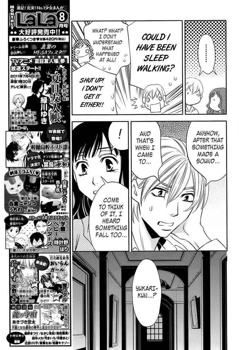 Page 26 Chapter 7 Yukarism