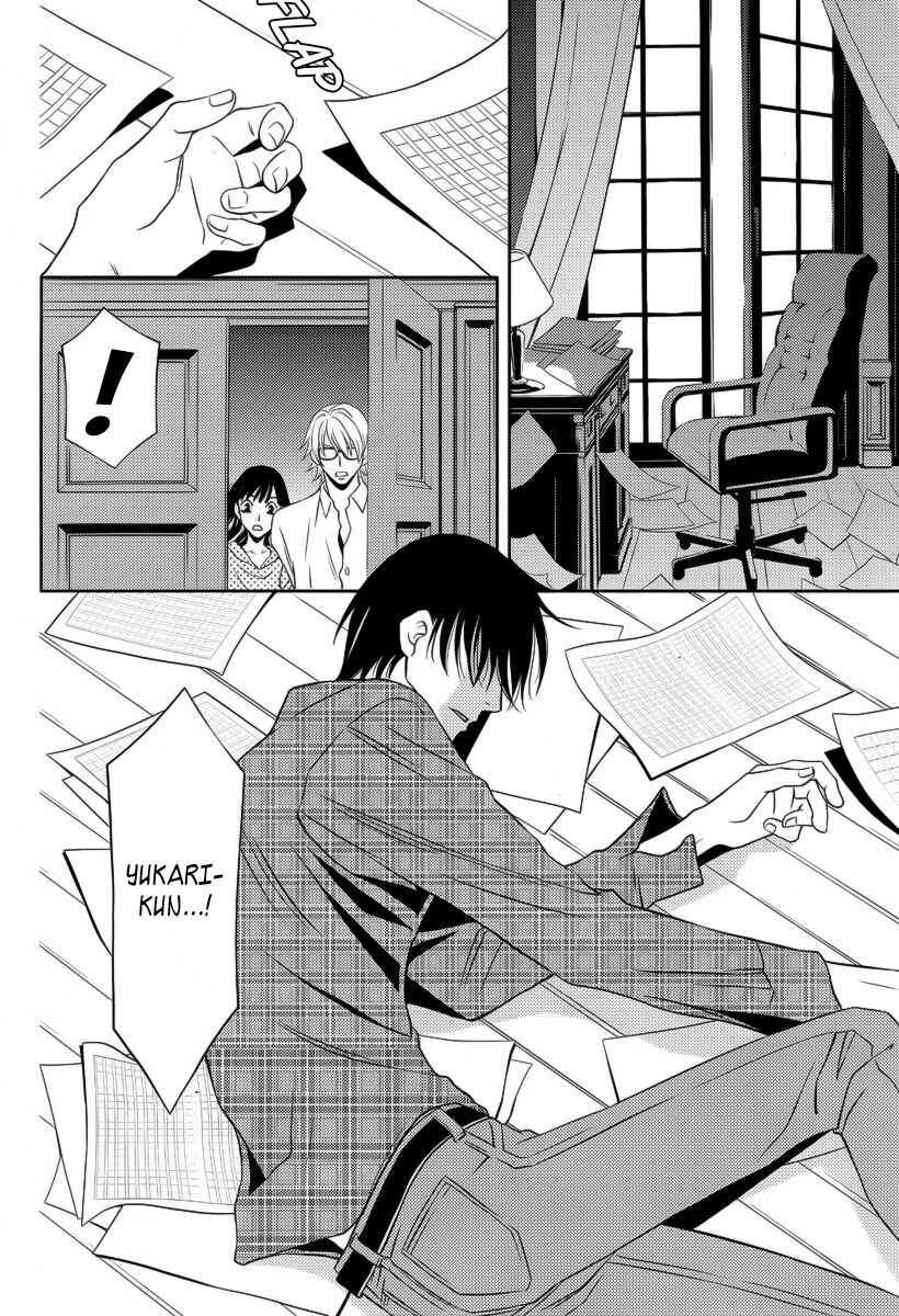 Page 27 Chapter 7 Yukarism