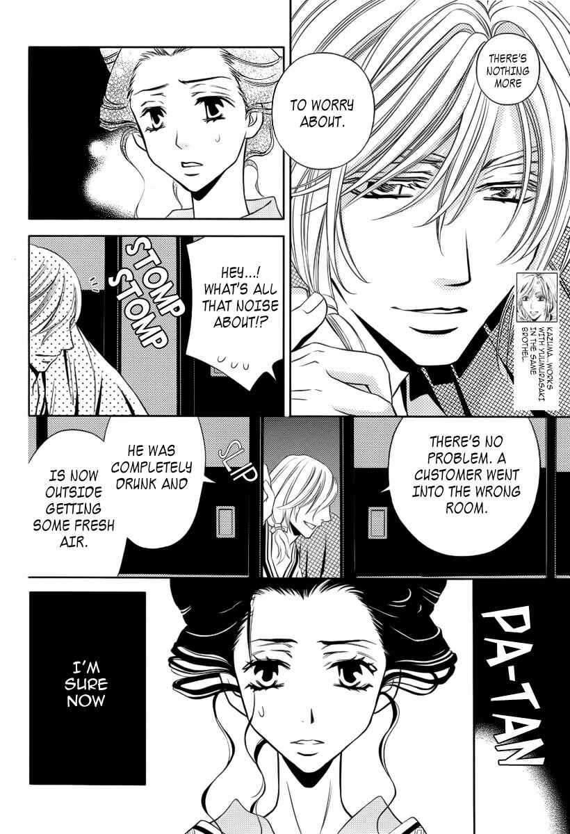Page 5 Chapter 7 Yukarism