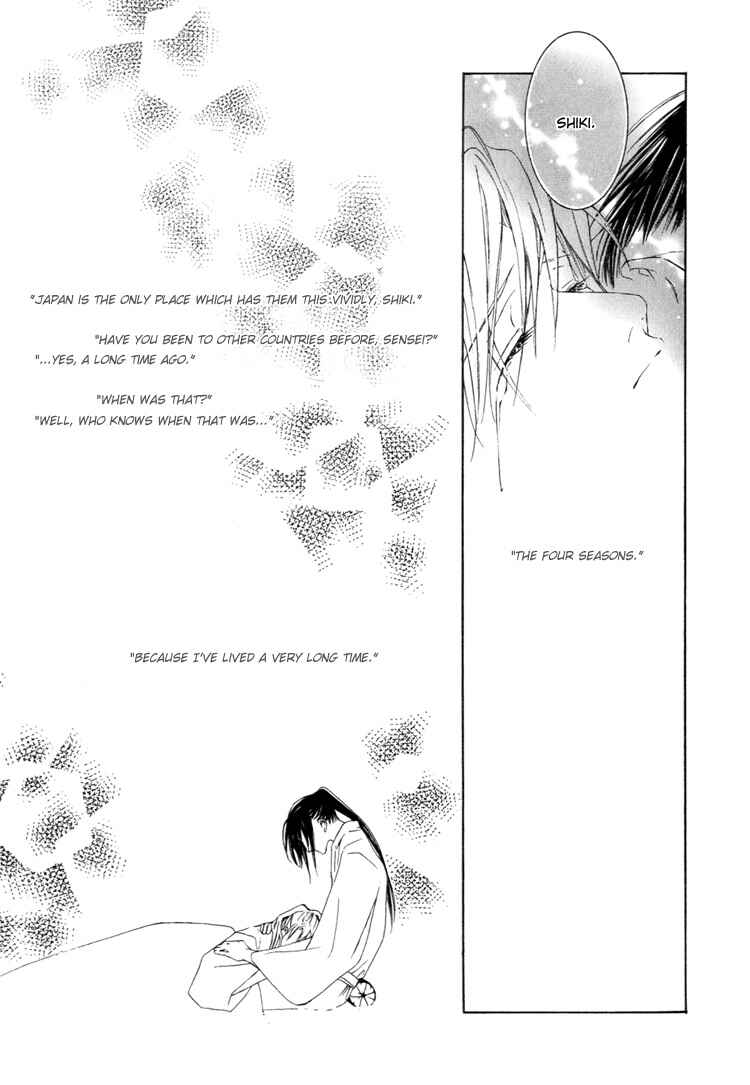 Page 12 Chapter Unknown_6a10 Akai Hana