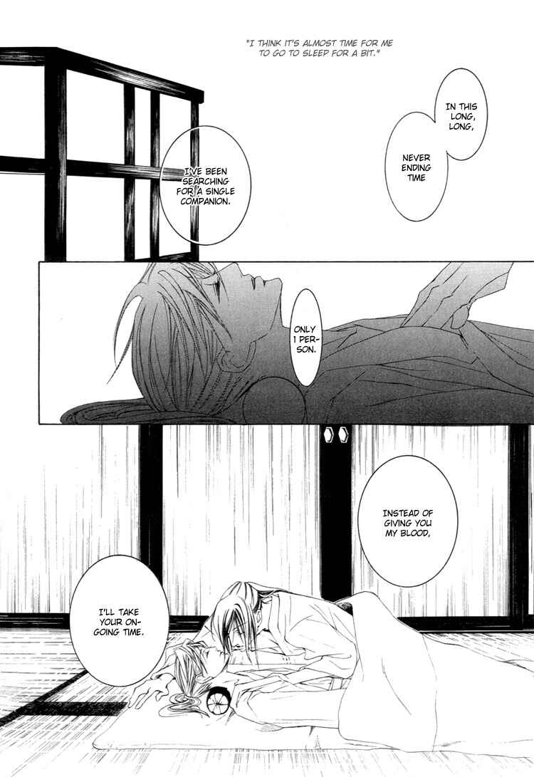 Page 13 Chapter Unknown_6a10 Akai Hana