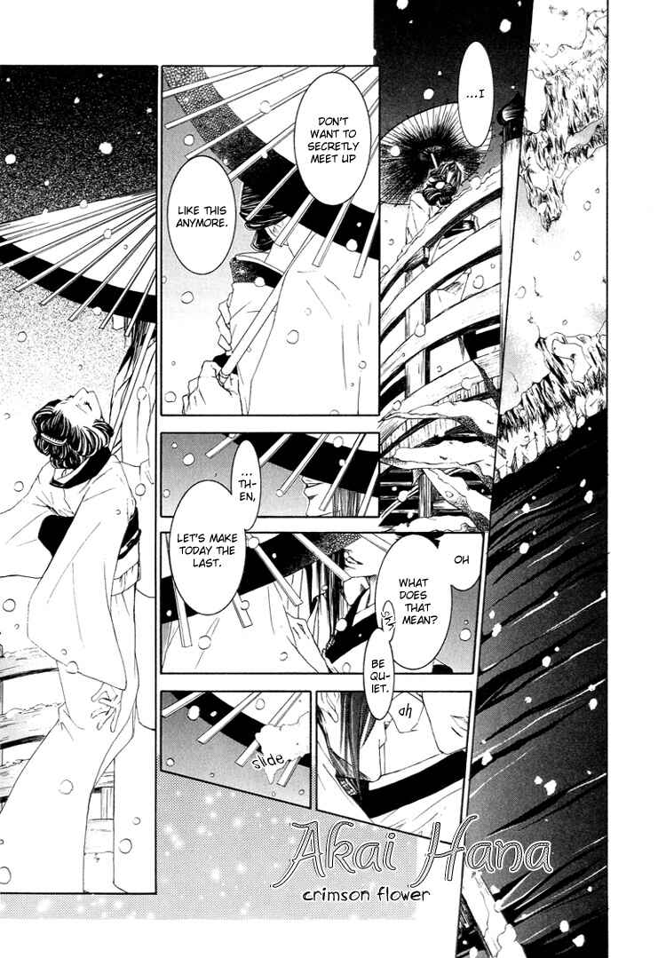 Page 2 Chapter Unknown_6a10 Akai Hana
