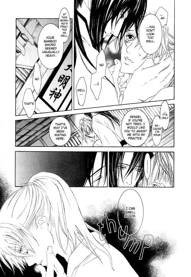 Page 6 Chapter Unknown_6a10 Akai Hana