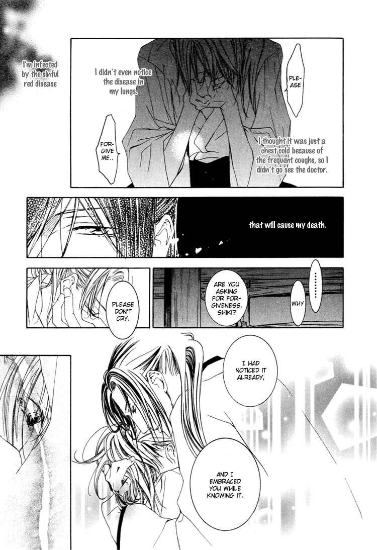 Page 8 Chapter Unknown_6a10 Akai Hana