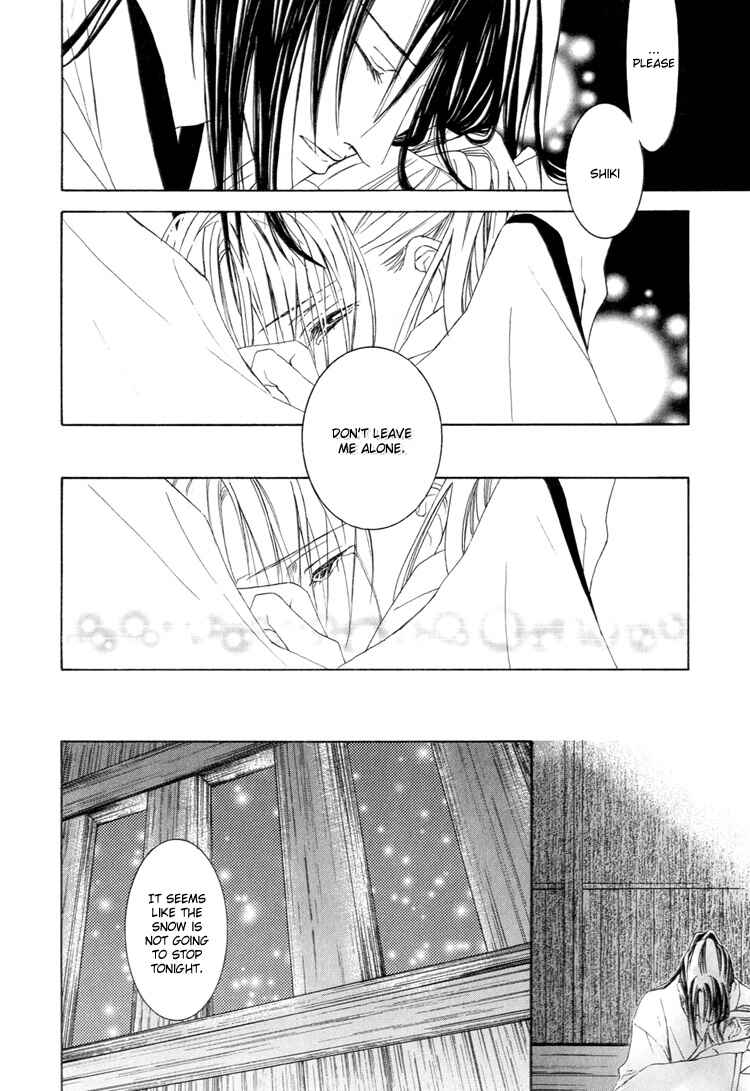 Page 9 Chapter Unknown_6a10 Akai Hana