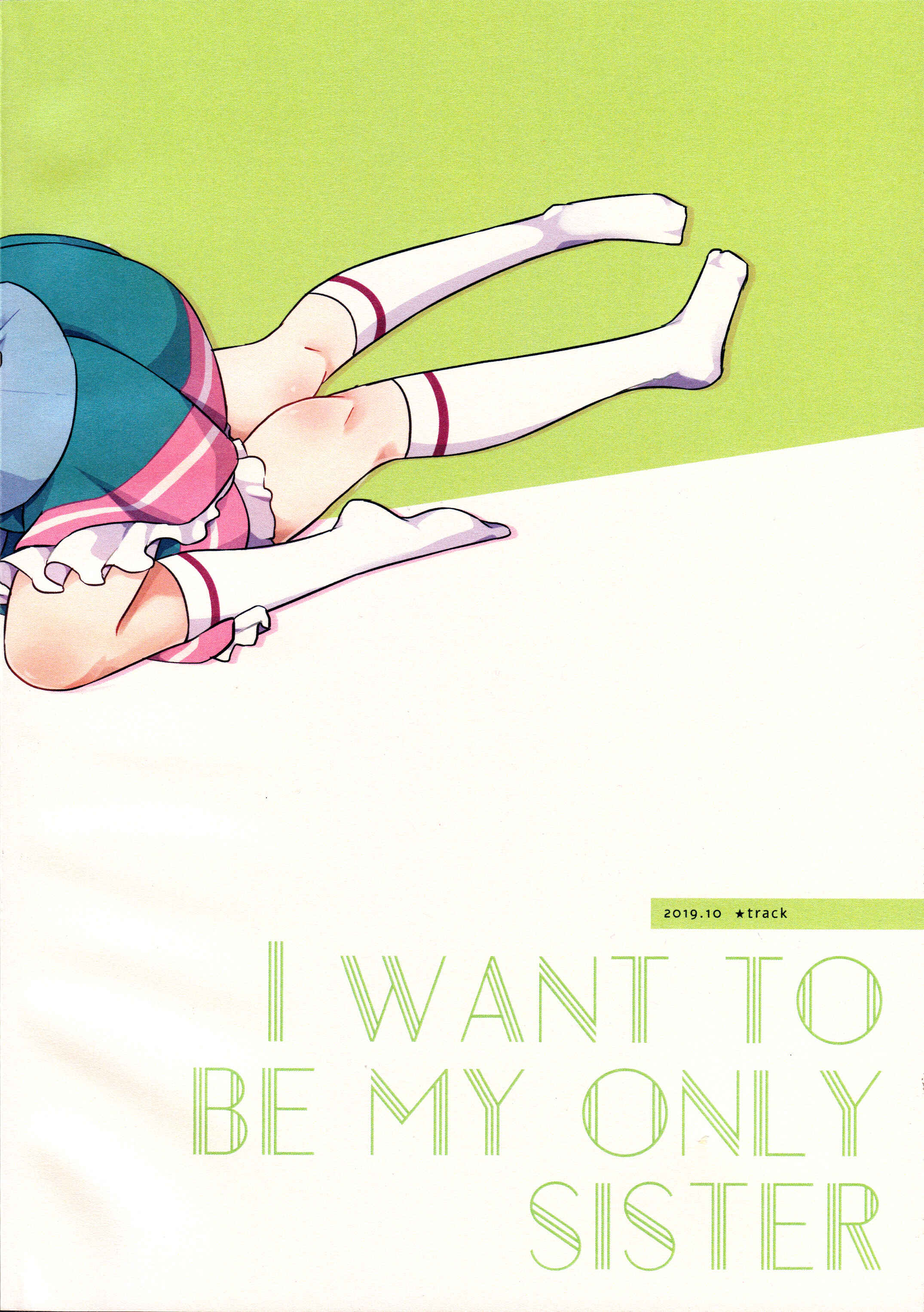 Page 22 Chapter Unknown_4455 Aikatsu Friends! - Koneko no Yakimochi (Doujinshi)