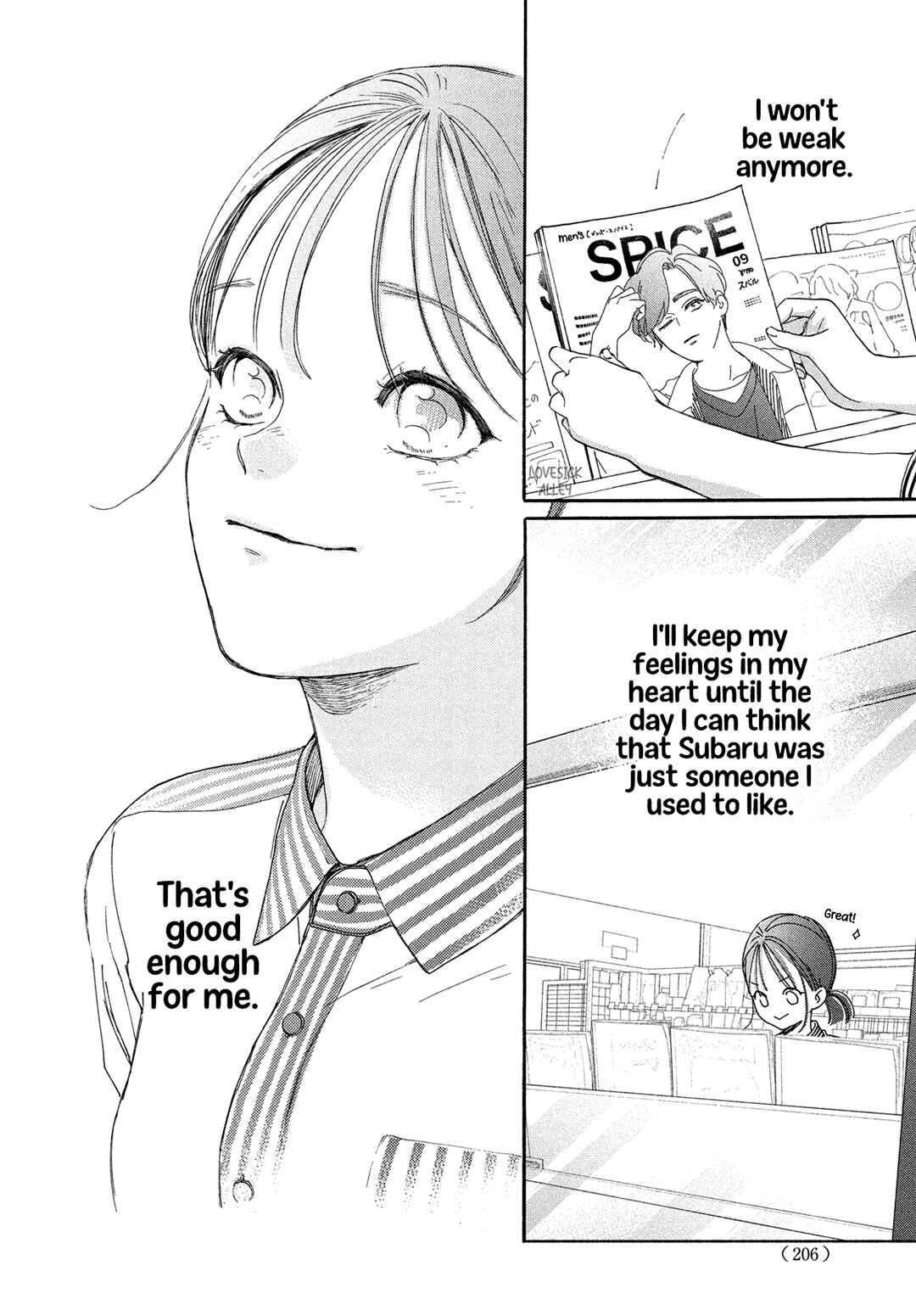 Page 15 Chapter 14 Tonari no Stella