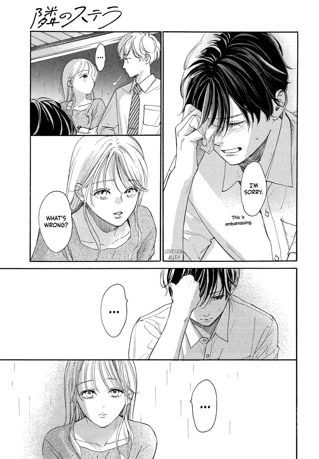Page 35 Chapter 14 Tonari no Stella