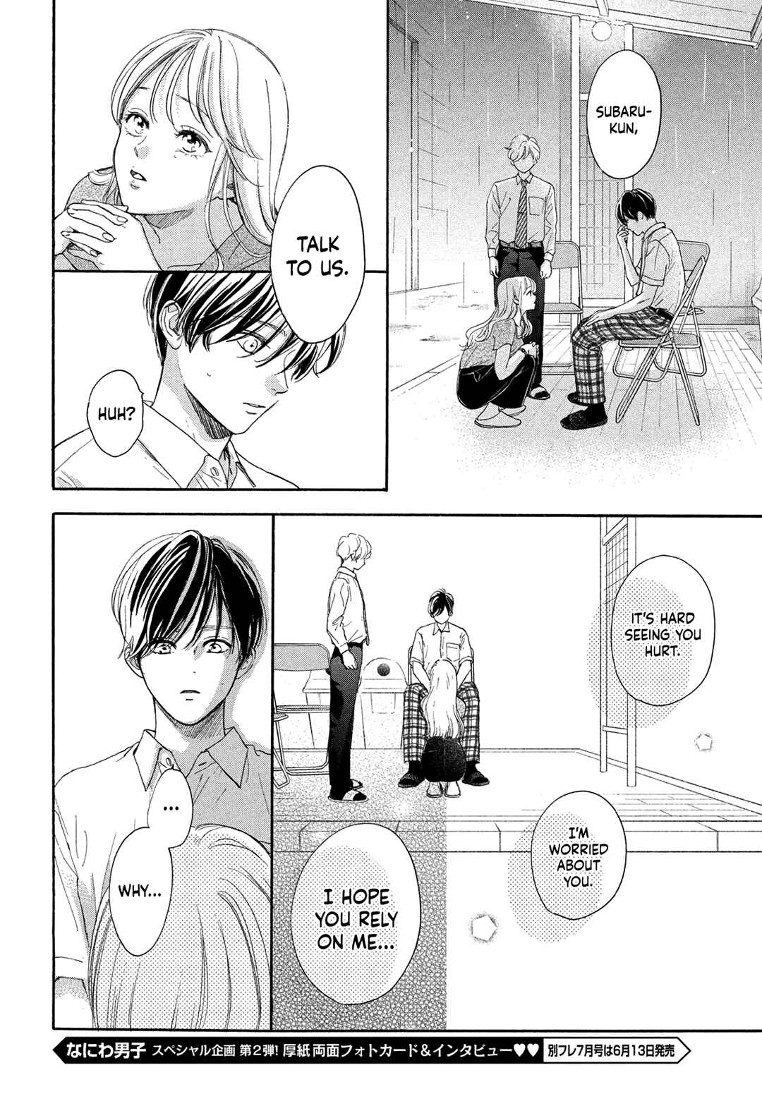 Page 36 Chapter 14 Tonari no Stella