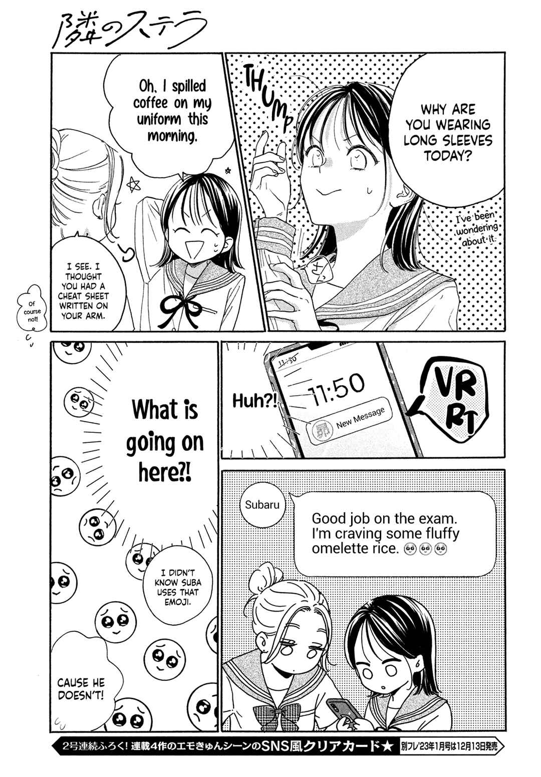 Page 11 Chapter 9 Tonari no Stella