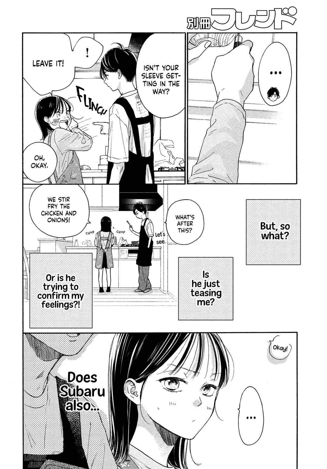Page 16 Chapter 9 Tonari no Stella