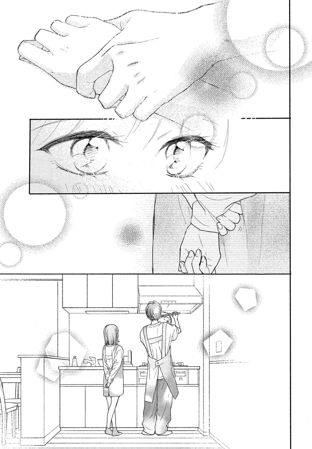 Page 21 Chapter 9 Tonari no Stella