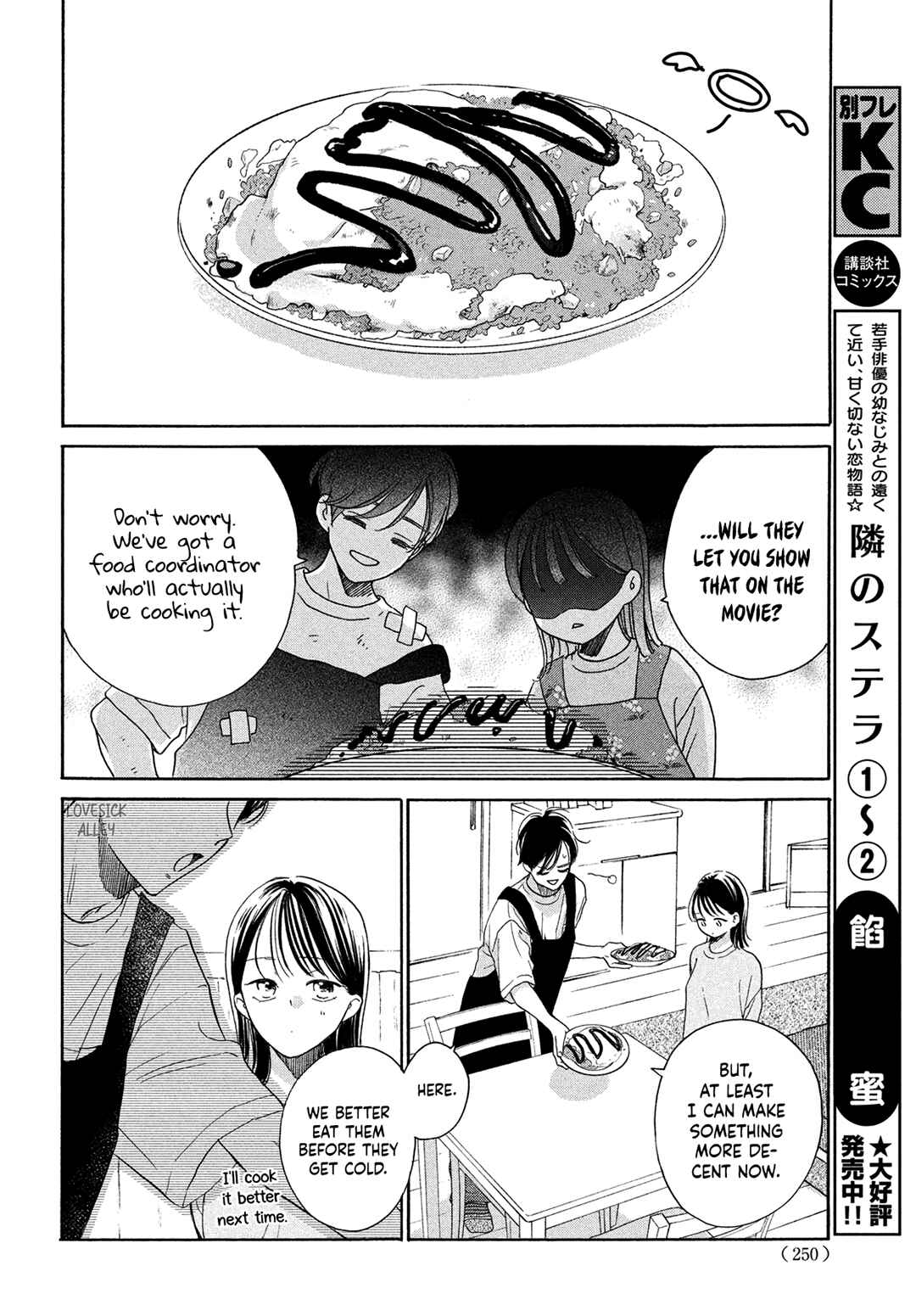 Page 22 Chapter 9 Tonari no Stella