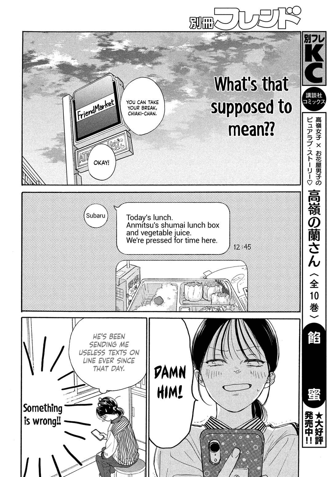 Page 26 Chapter 9 Tonari no Stella