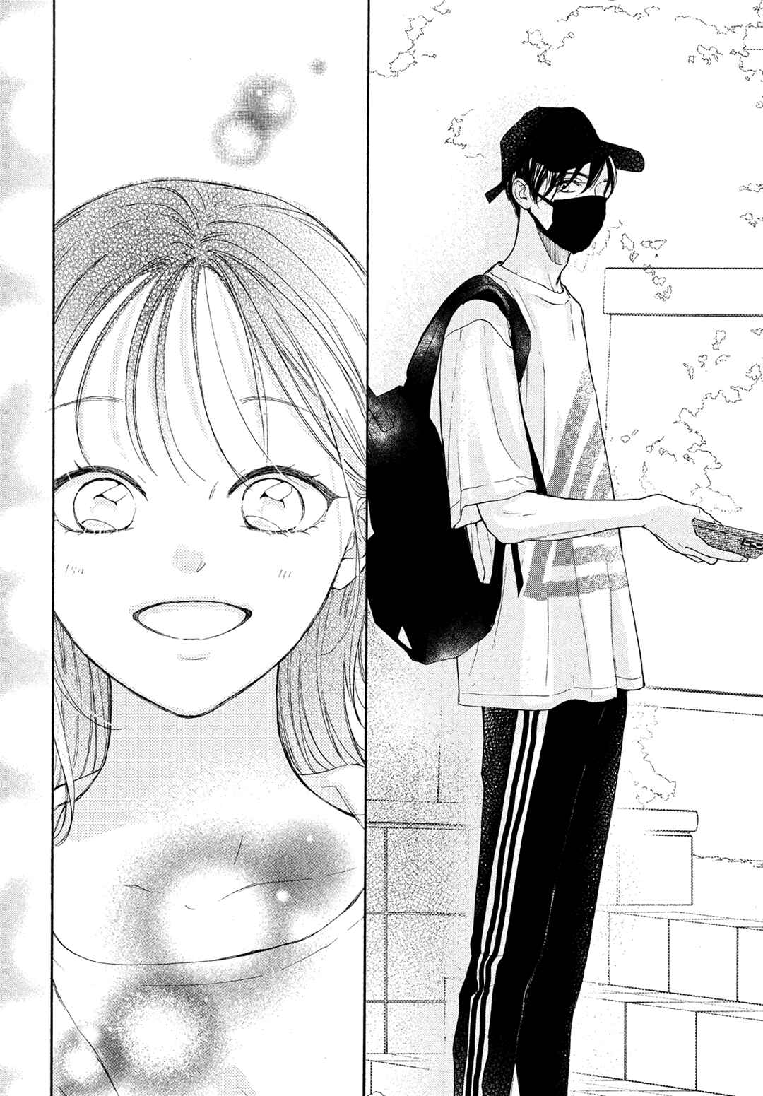 Page 32 Chapter 9 Tonari no Stella