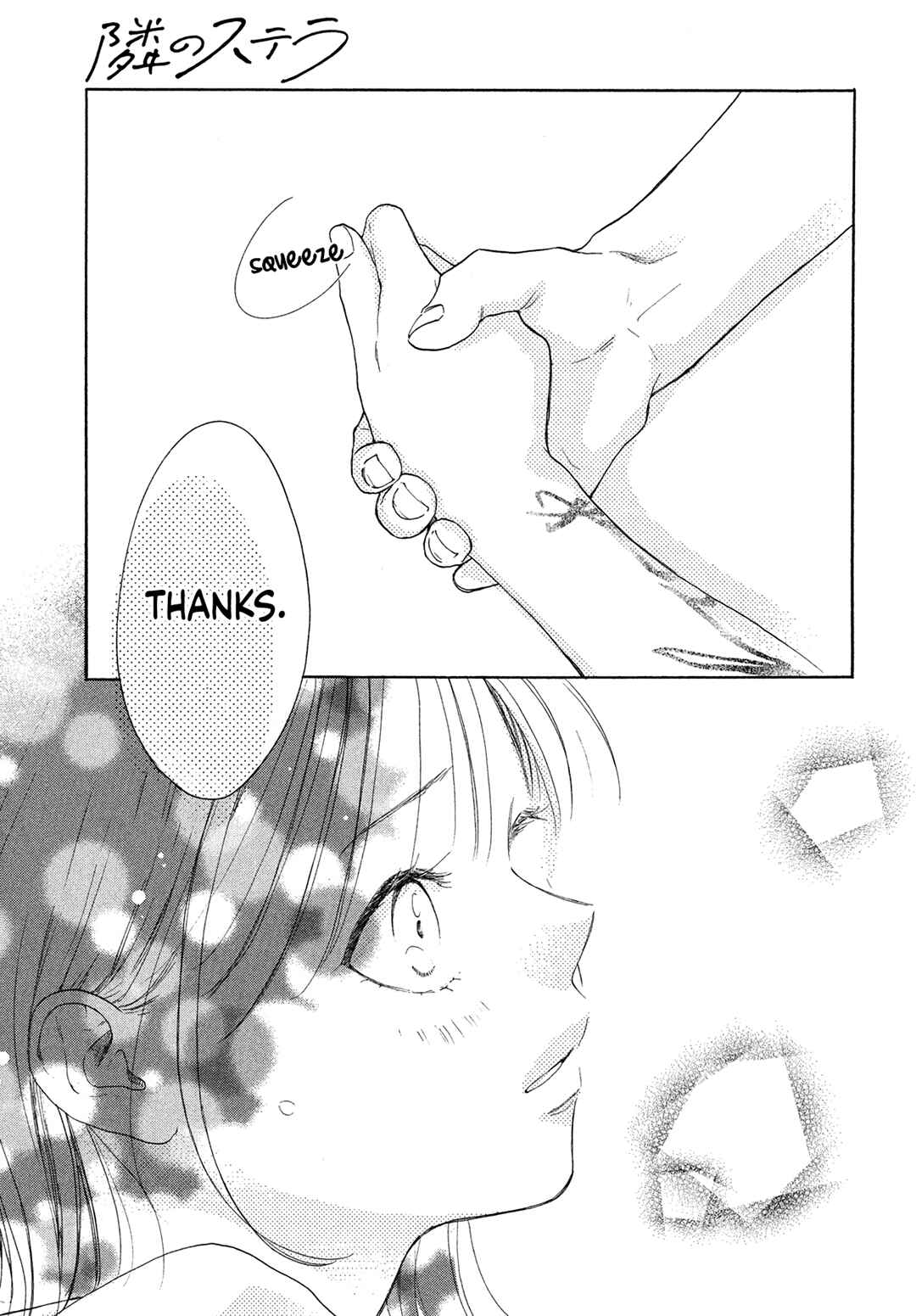 Page 37 Chapter 9 Tonari no Stella