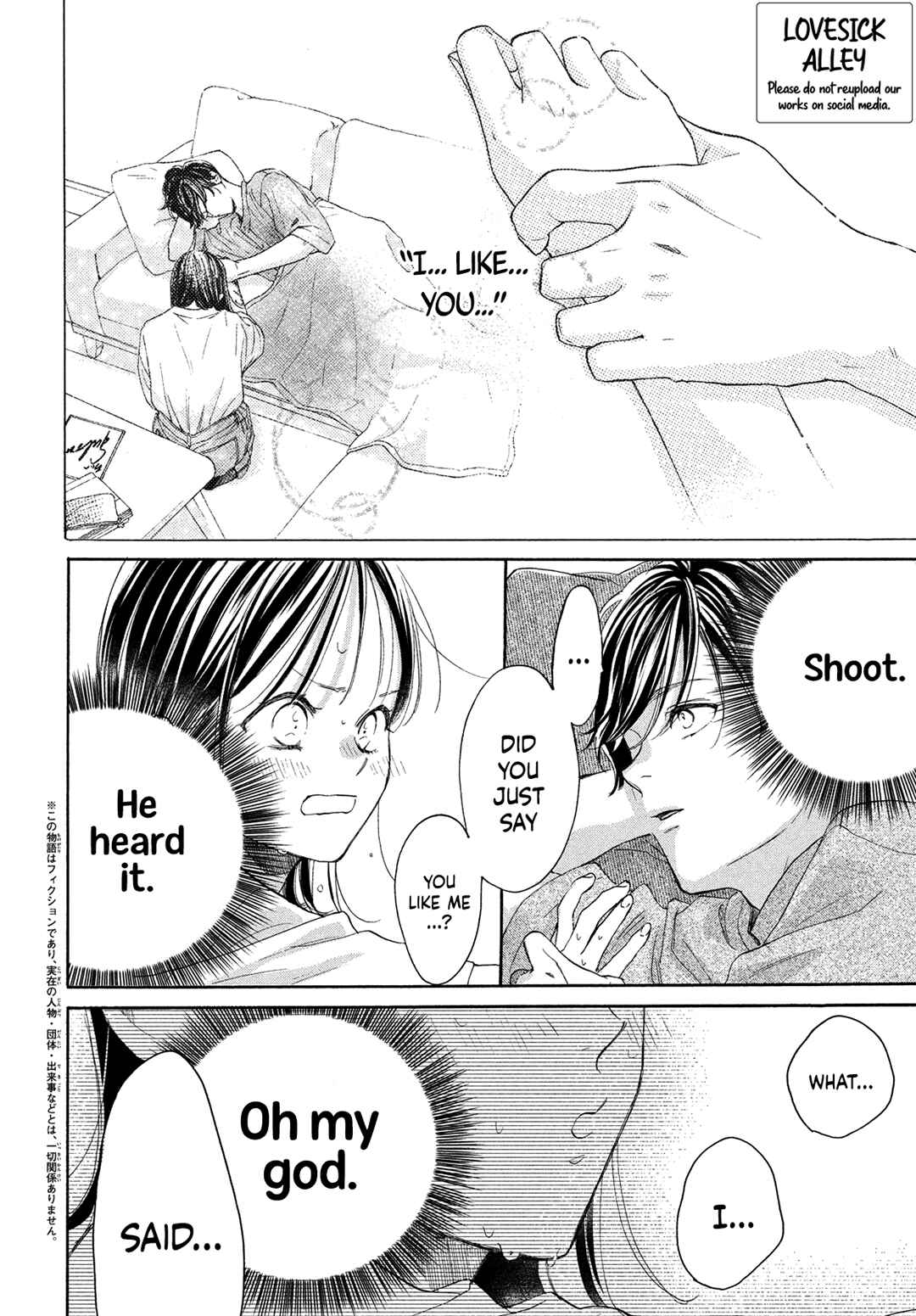 Page 4 Chapter 9 Tonari no Stella