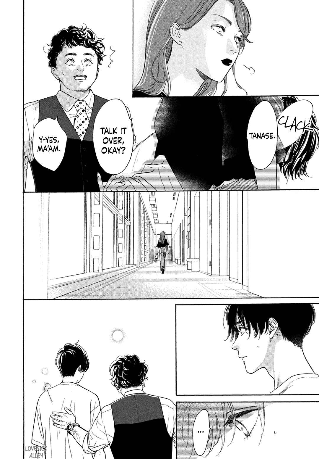 Page 21 Chapter 17 Tonari no Stella