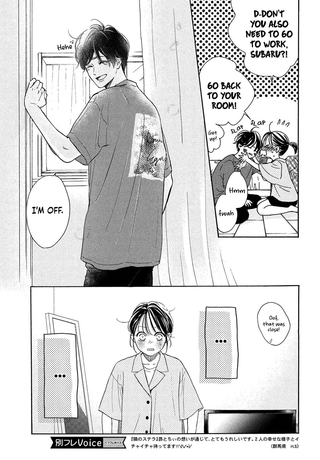 Page 7 Chapter 17 Tonari no Stella