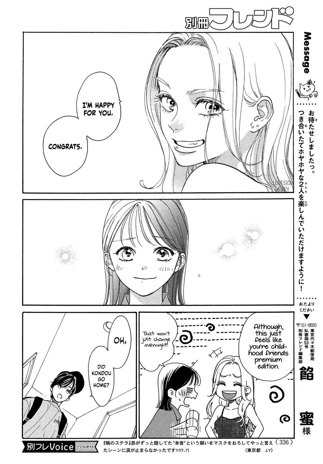 Page 10 Chapter 18 Tonari no Stella