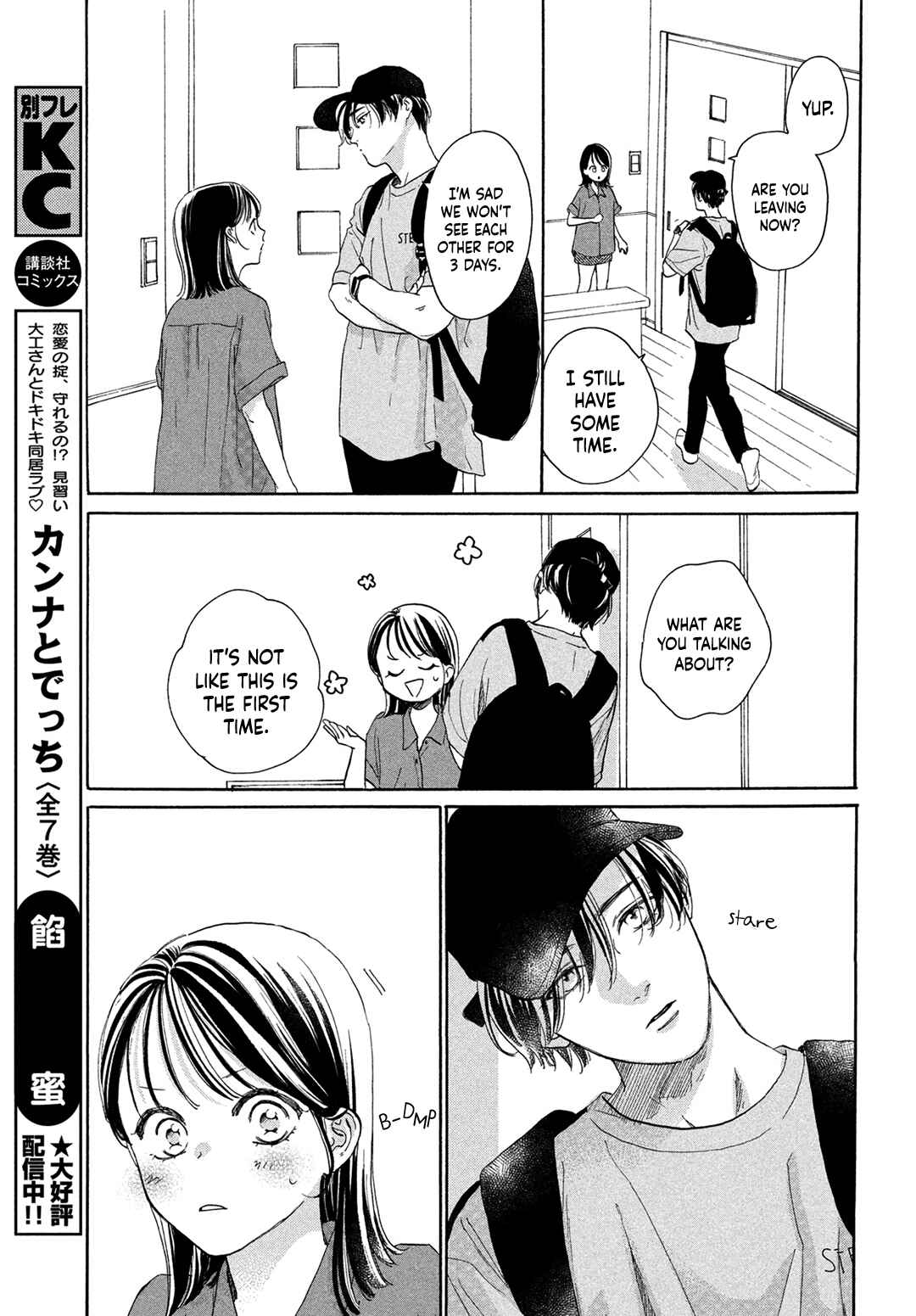Page 11 Chapter 18 Tonari no Stella