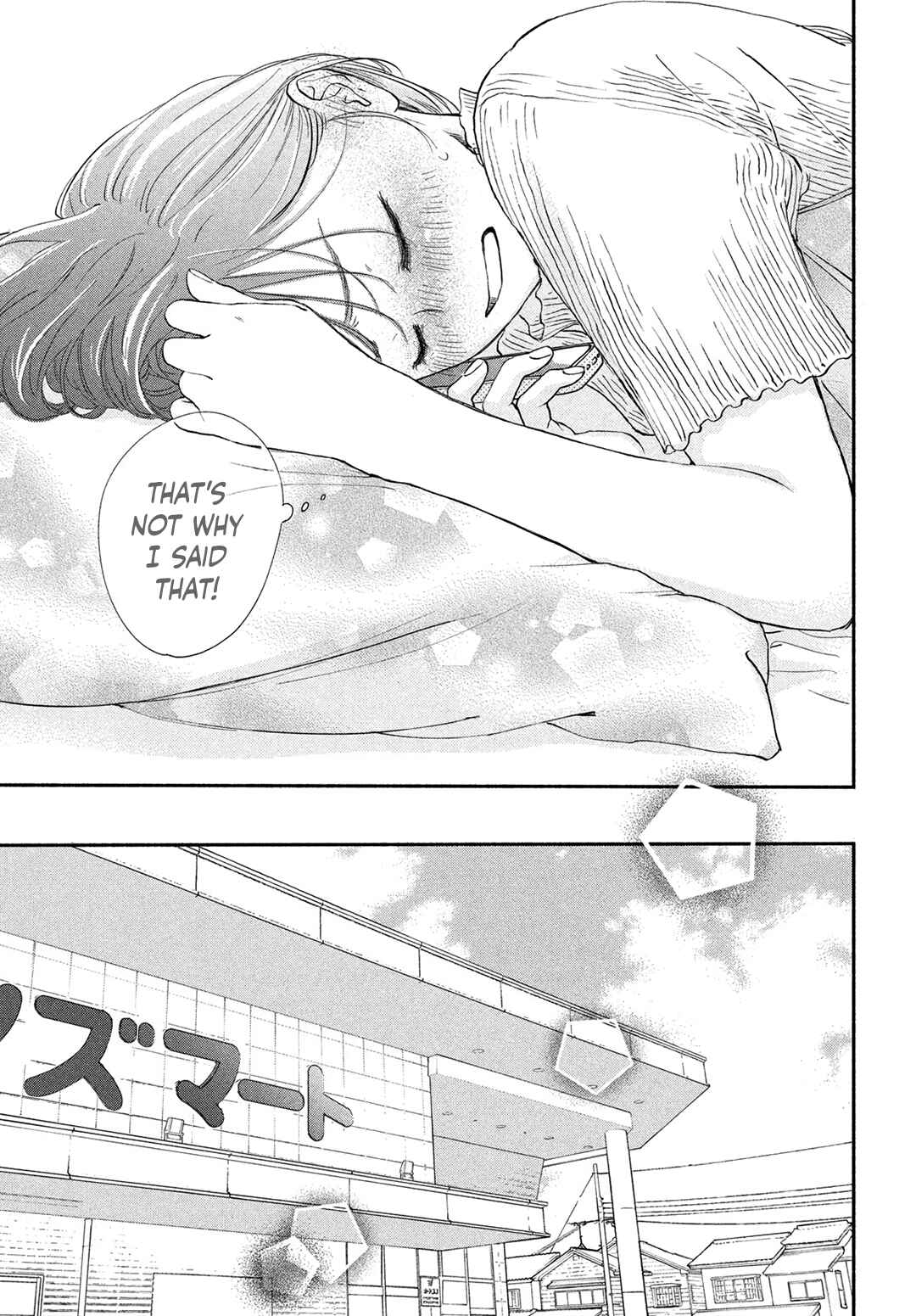 Page 25 Chapter 18 Tonari no Stella